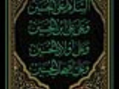 شهادت امام حسین (ع)