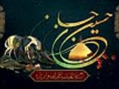 شهادت امام حسین (ع)