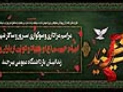 شهادت امام حسین (ع)