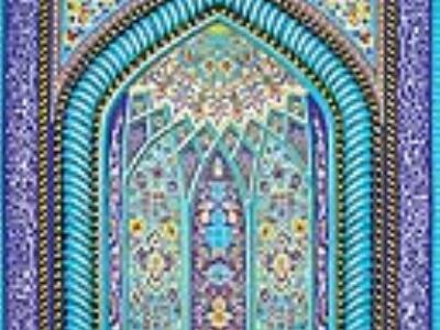 محراب